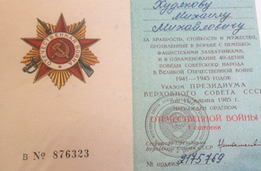 Snimok-ekrana-2015-03-24-v-16.00.38