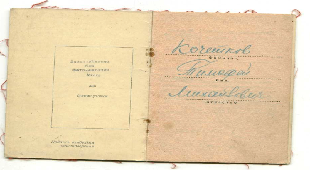 Snimok-ekrana-2015-03-24-v-16.45.30