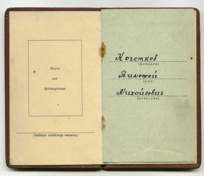 Snimok-ekrana-2015-03-24-v-16.46.44