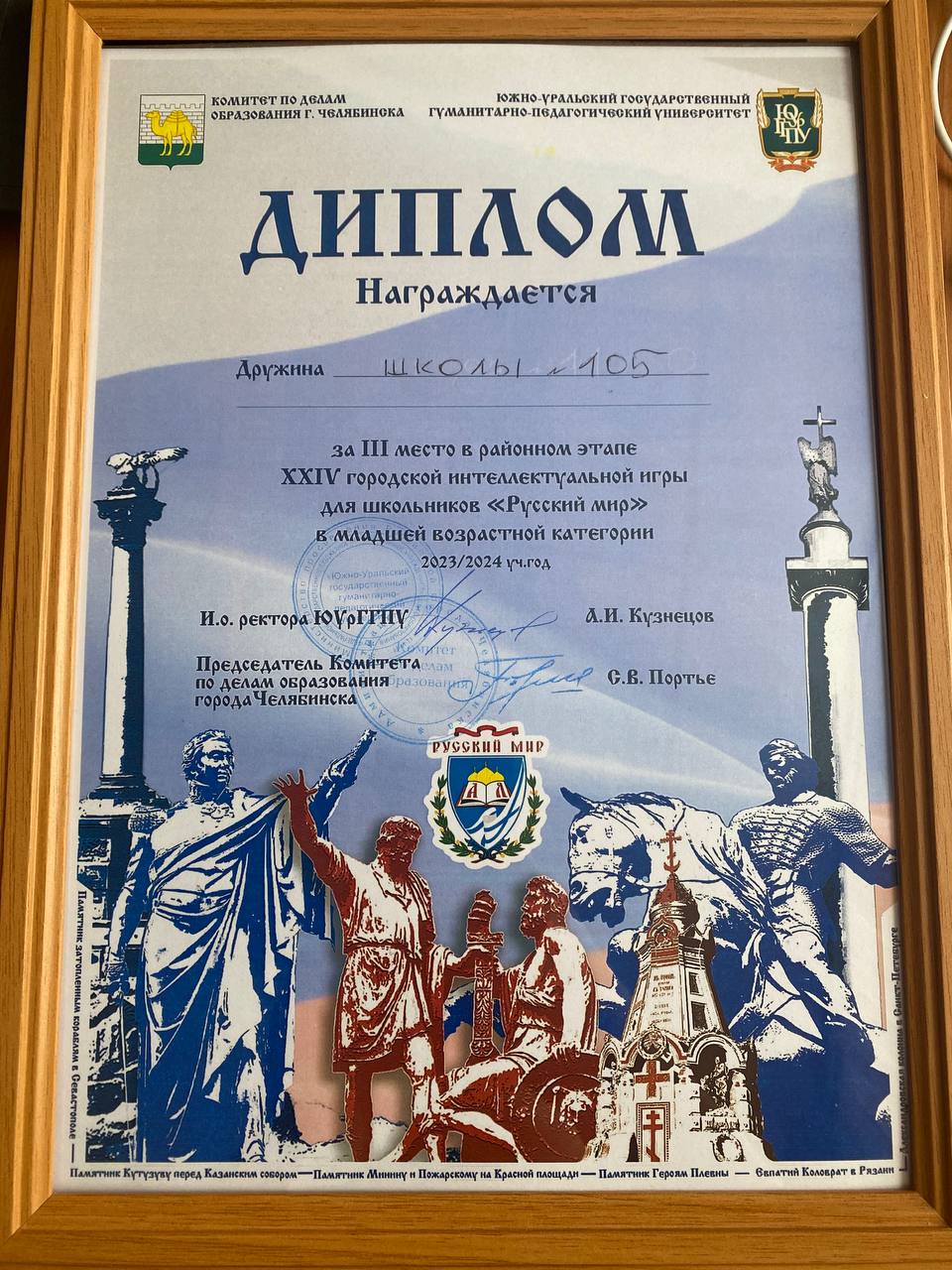 русский мир