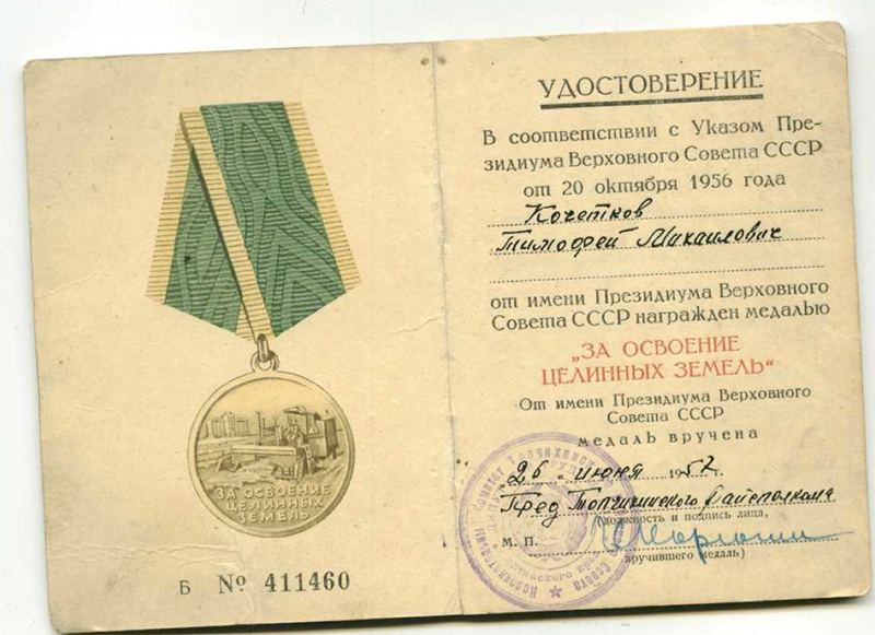 Snimok-ekrana-2015-03-24-v-16.46.26