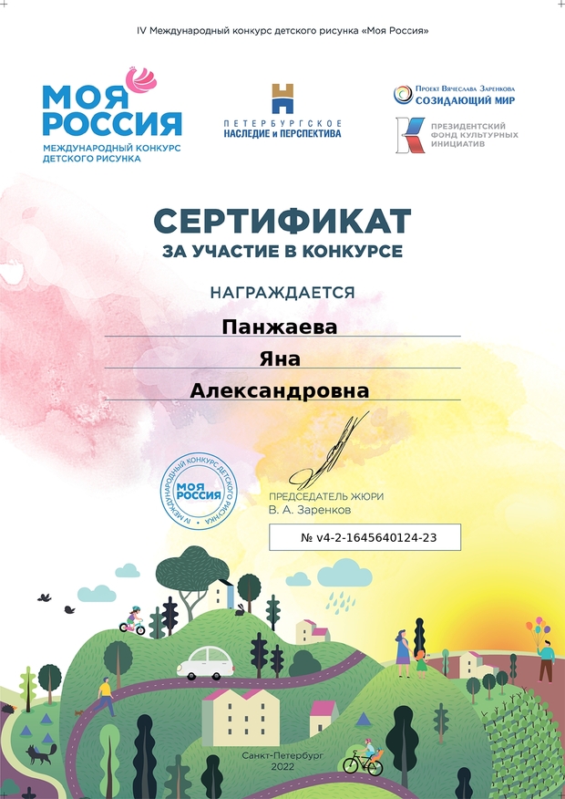 v4-2-1645640124-23_page-0001