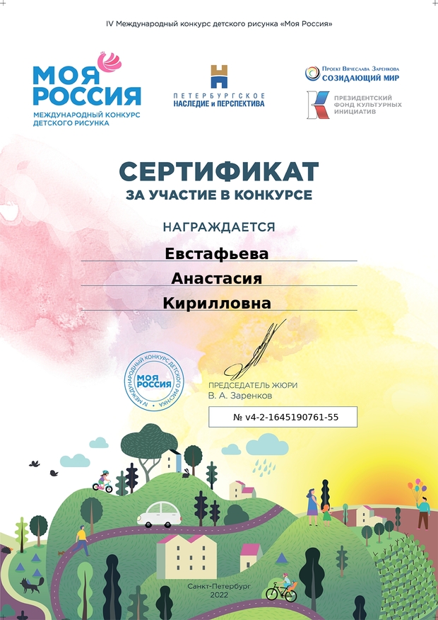 v4-2-1645190761-55_page-0001