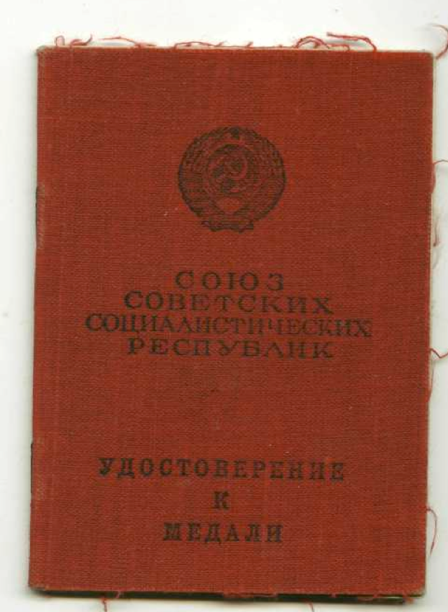 Snimok-ekrana-2015-03-24-v-16.45.04