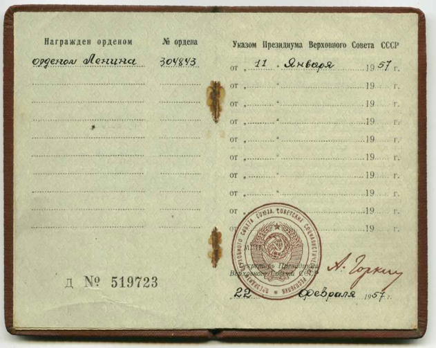 Snimok-ekrana-2015-03-24-v-16.46.48