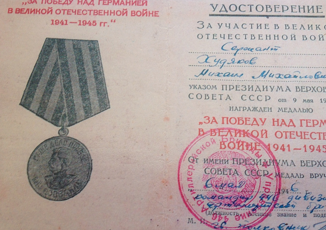 Snimok-ekrana-2015-03-24-v-15.57.57