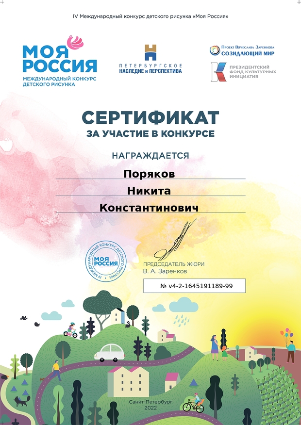 v4-2-1645191189-99_page-0001