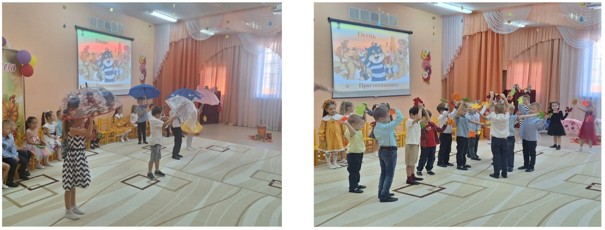Праздник Осени в детском саду "Осень, Осень в гости просим!"