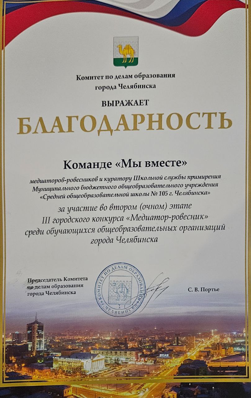 photo_2023-11-22_16-43-29