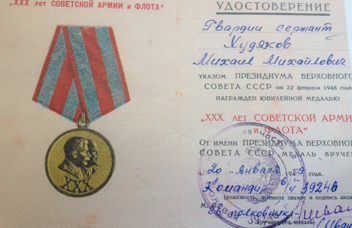 Snimok-ekrana-2015-03-24-v-15.59.38