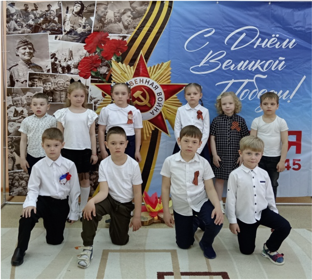 С Праздником Великой Победы!
