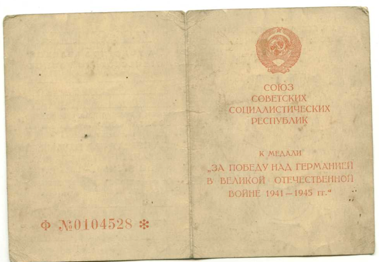 Snimok-ekrana-2015-03-24-v-16.45.56