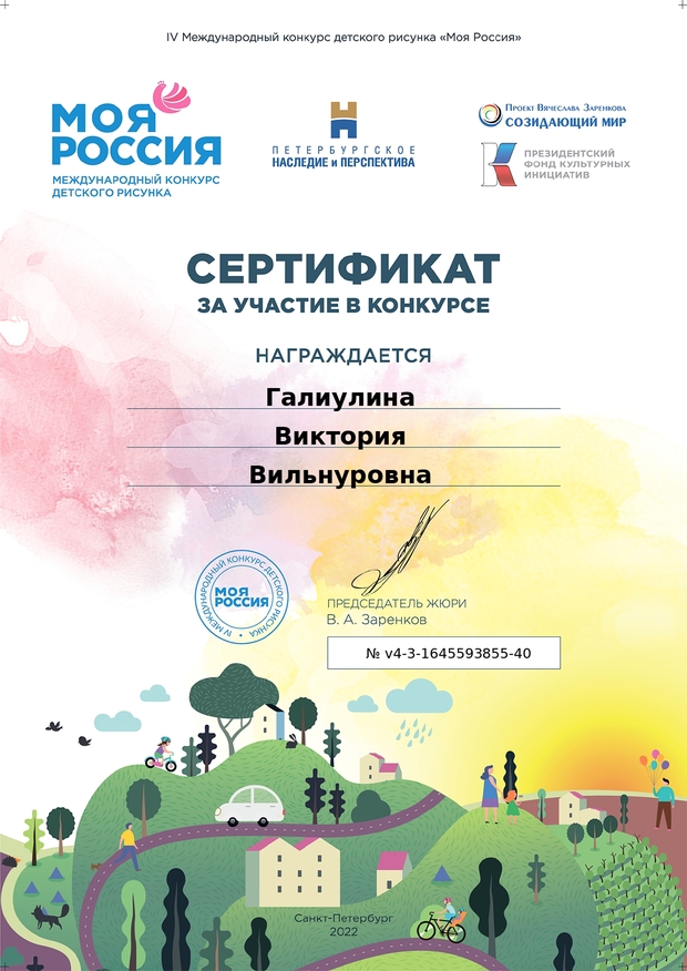 v4-3-1645593855-40_page-0001